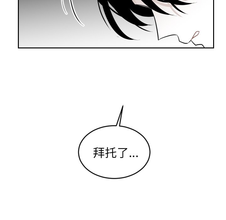 第26話 - 第66张