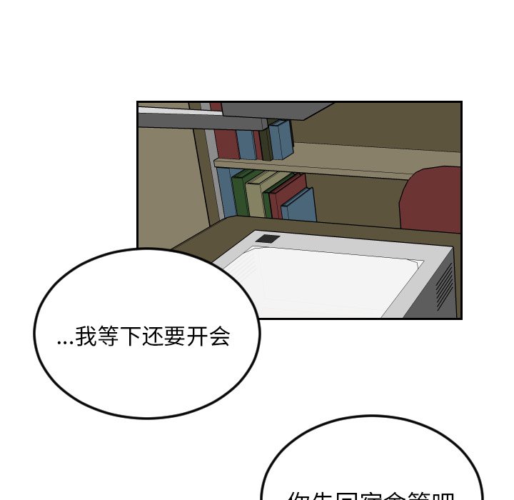 第26話 - 第68张