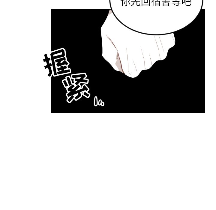 第26話 - 第69张