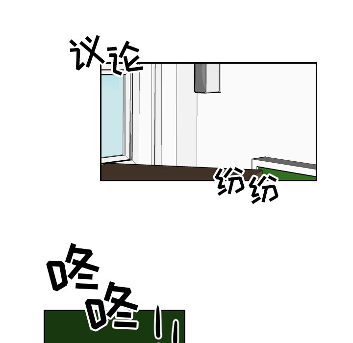 第26話 - 第7张