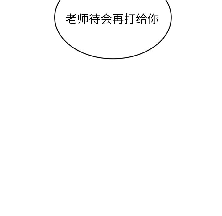 第26話 - 第71张