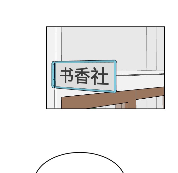 第26話 - 第74张