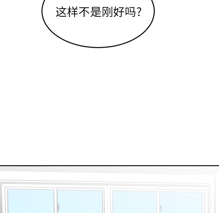 第26話 - 第75张