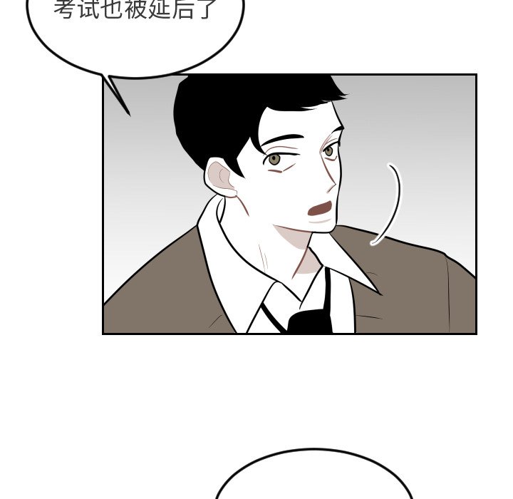 第26話 - 第77张