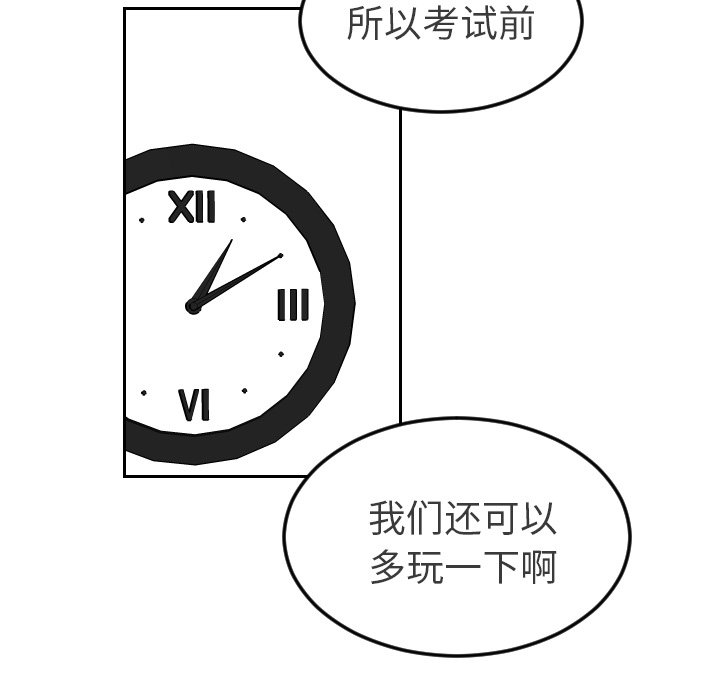 第26話 - 第78张