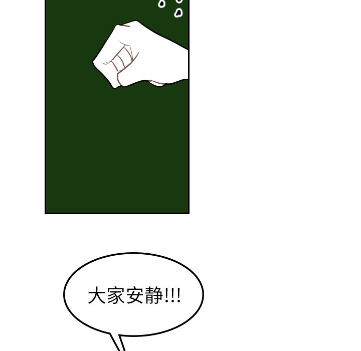 第26話 - 第8张