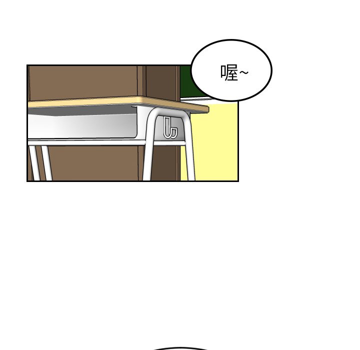 第26話 - 第83张