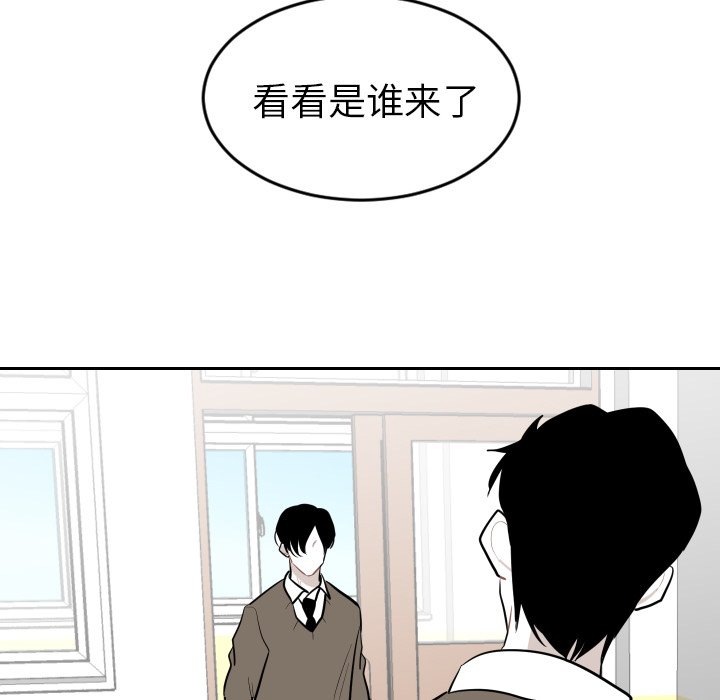 第26話 - 第84张