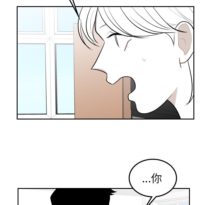 第26話 - 第9张