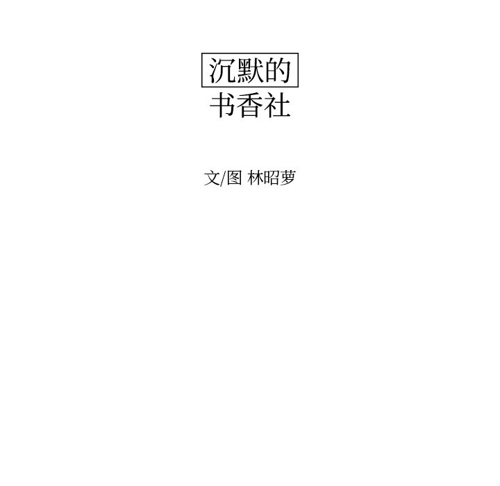 第27話 - 第11张