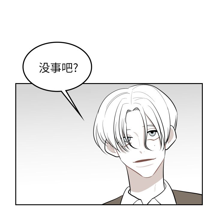 第27話 - 第15张