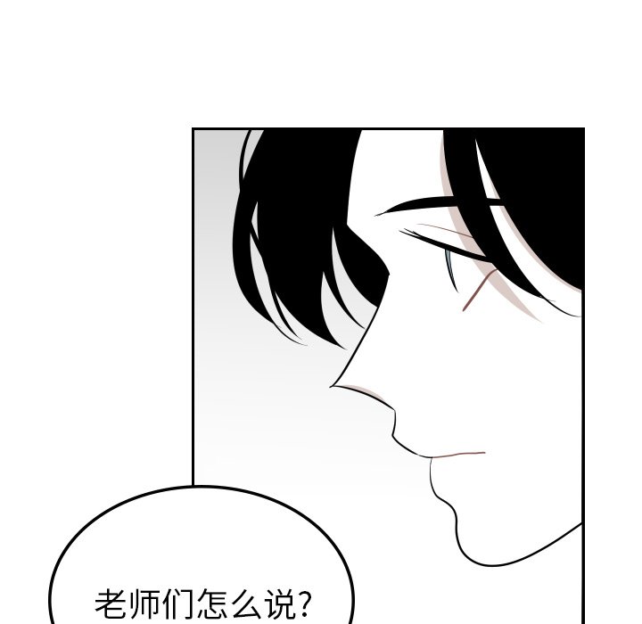 第27話 - 第16张