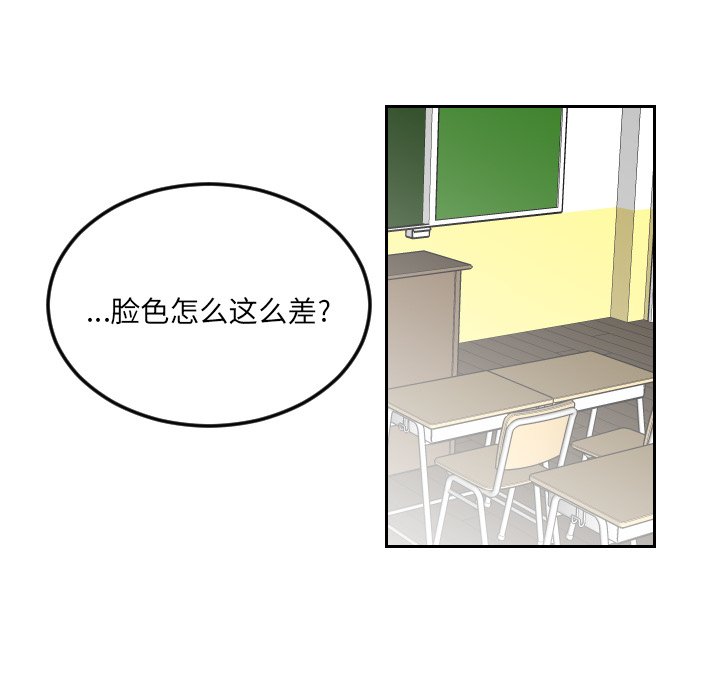 第27話 - 第23张