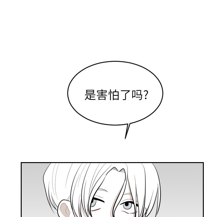 第27話 - 第24张