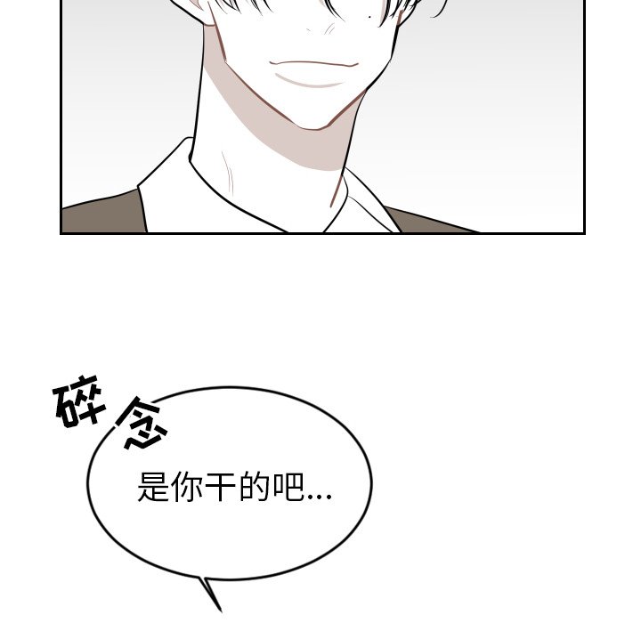 第27話 - 第25张