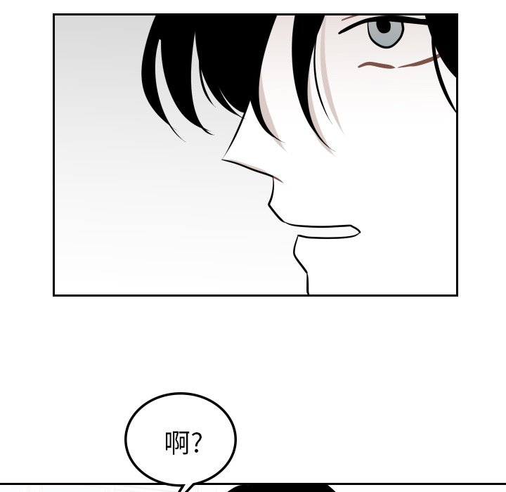 第27話 - 第26张