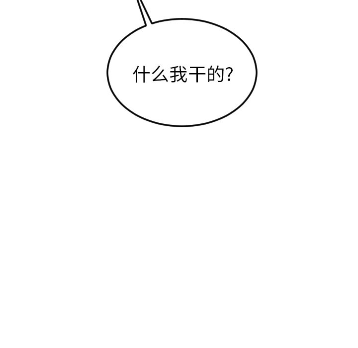 第27話 - 第29张