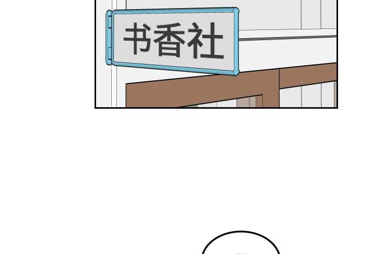 第27話 - 第3张