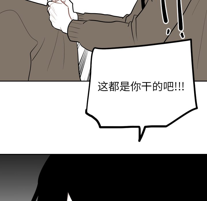 第27話 - 第32张