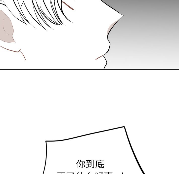 第27話 - 第34张