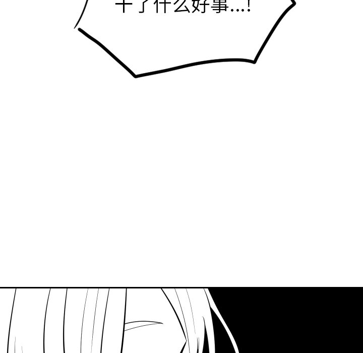 第27話 - 第35张