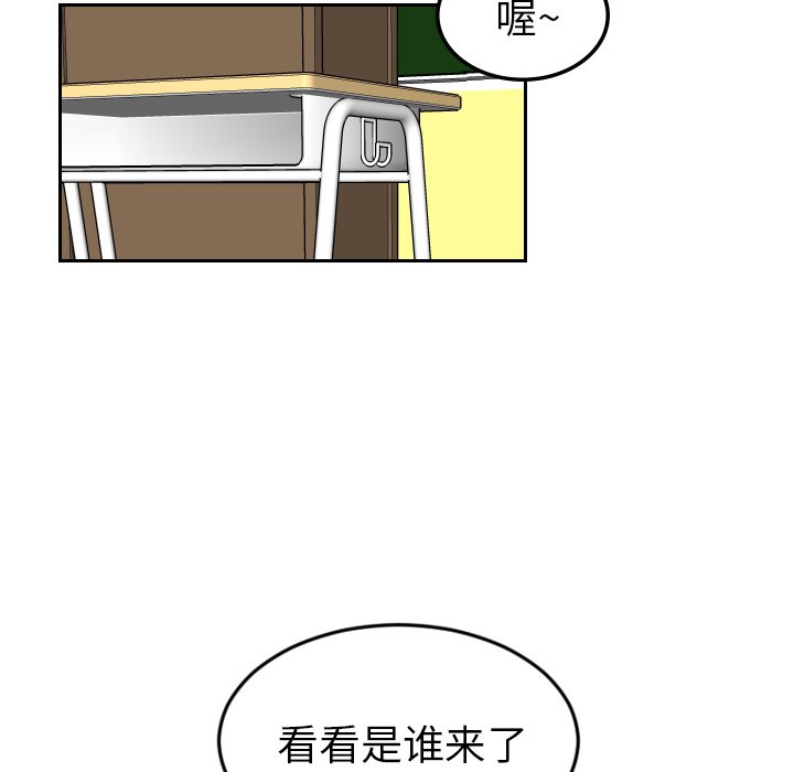 第27話 - 第4张