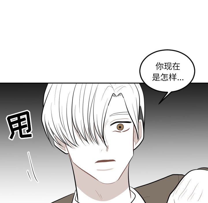 第27話 - 第41张