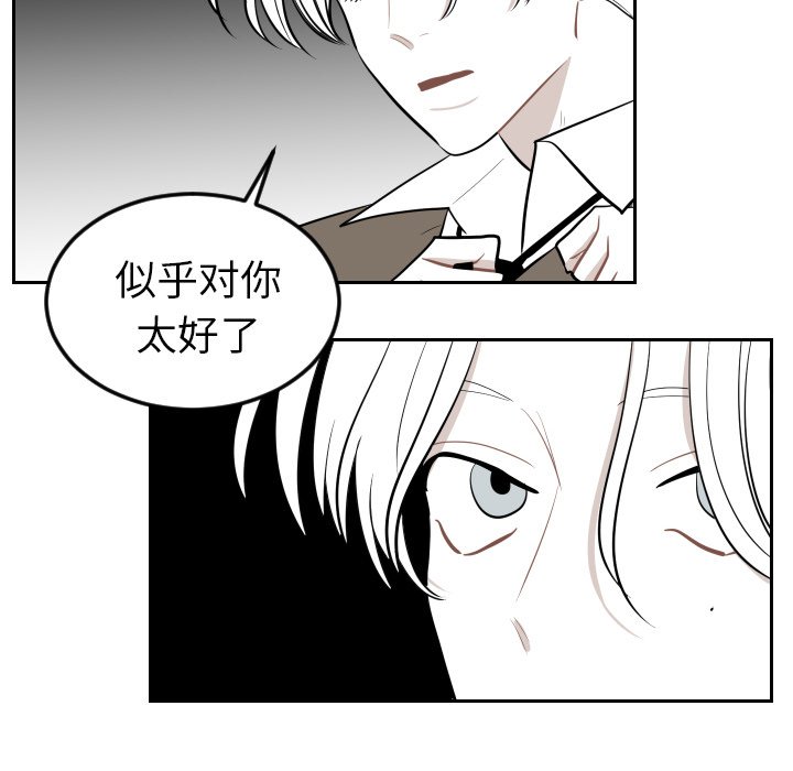 第27話 - 第49张