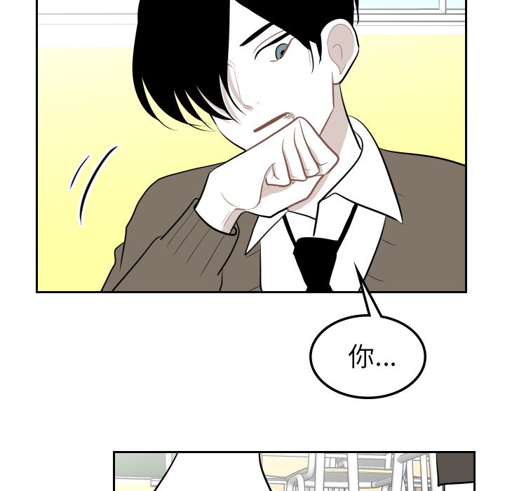 第27話 - 第51张
