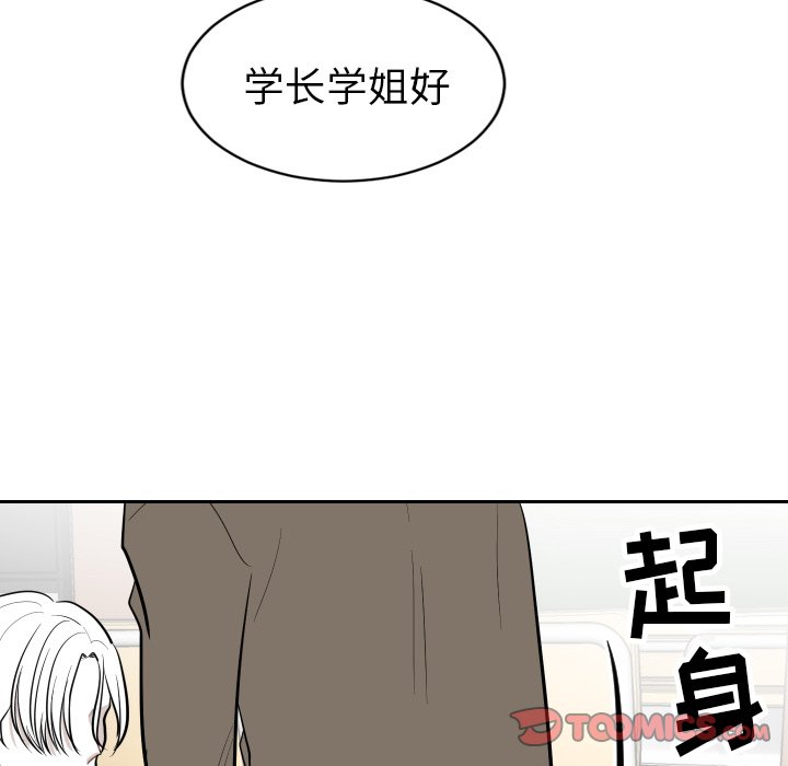 第27話 - 第65张