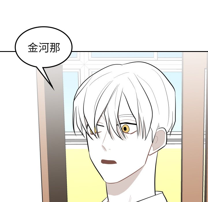 第27話 - 第68张