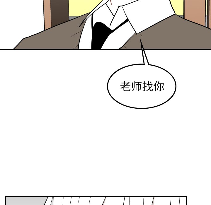 第27話 - 第69张
