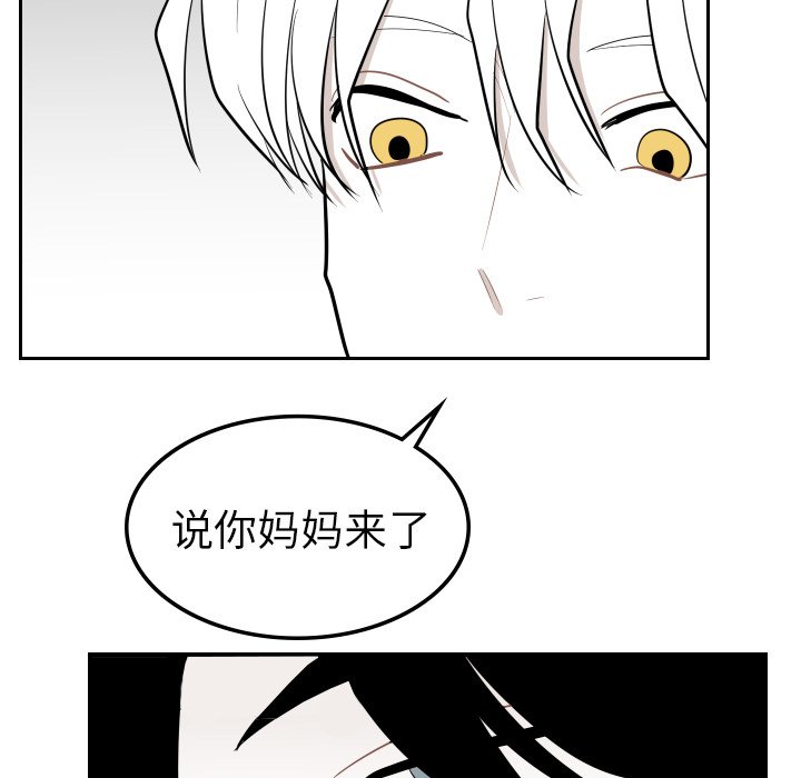 第27話 - 第70张