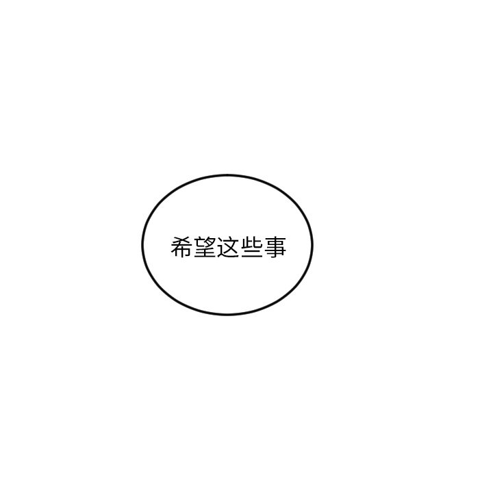 第27話 - 第84张
