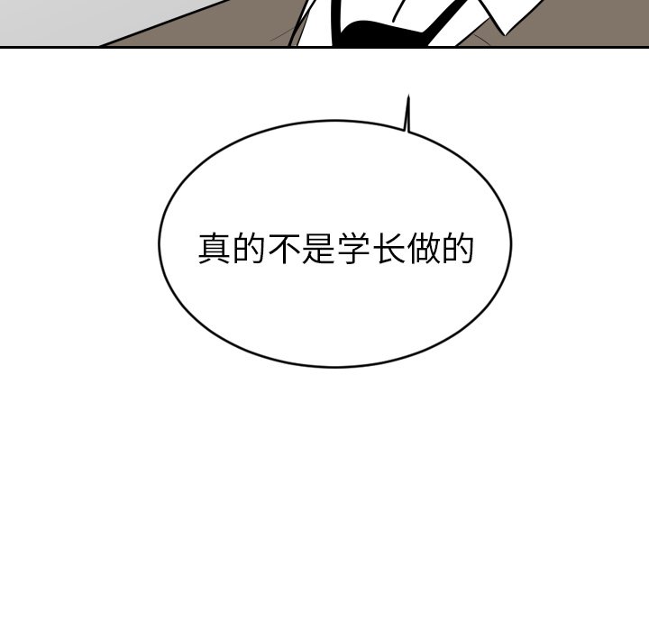 第27話 - 第86张