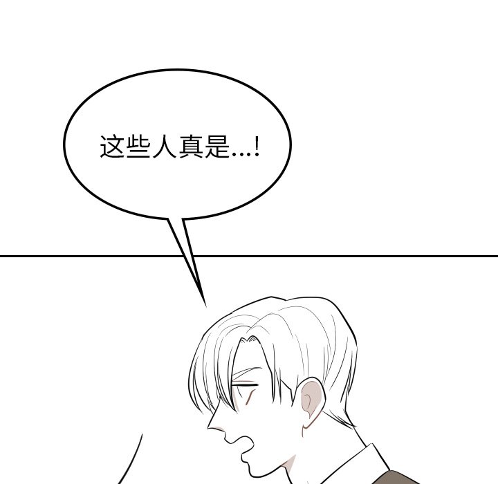 第27話 - 第87张