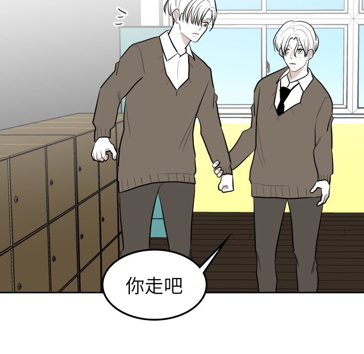 第27話 - 第90张