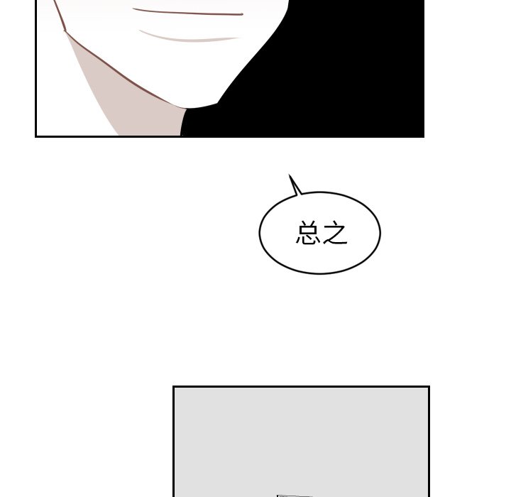 第27話 - 第93张