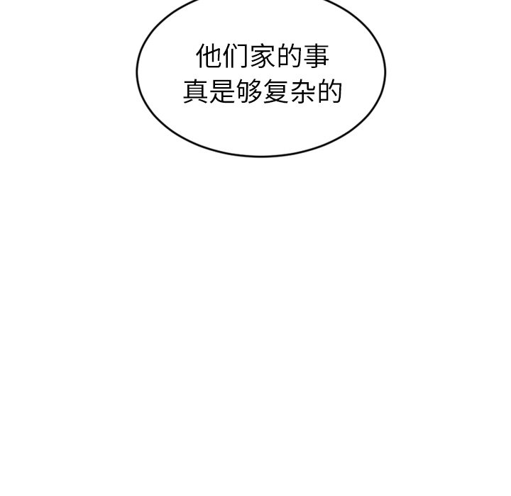 第27話 - 第95张