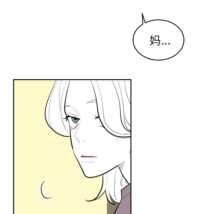 第28話 - 第16张