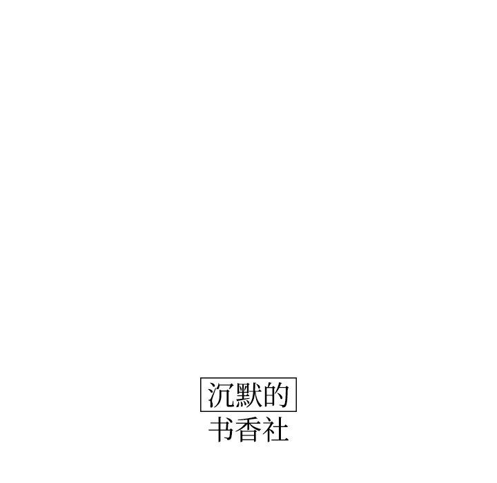 第28話 - 第18张