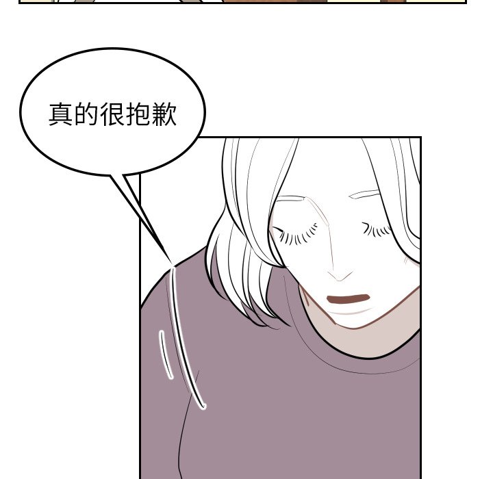 第28話 - 第21张
