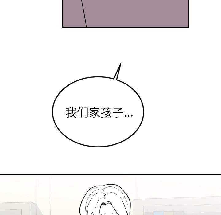 第28話 - 第22张