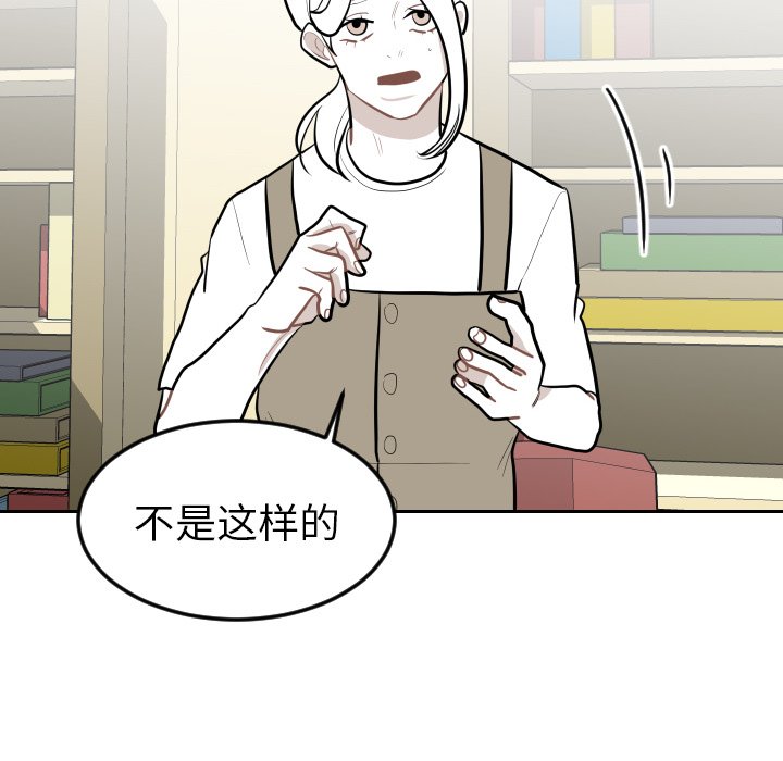 第28話 - 第23张