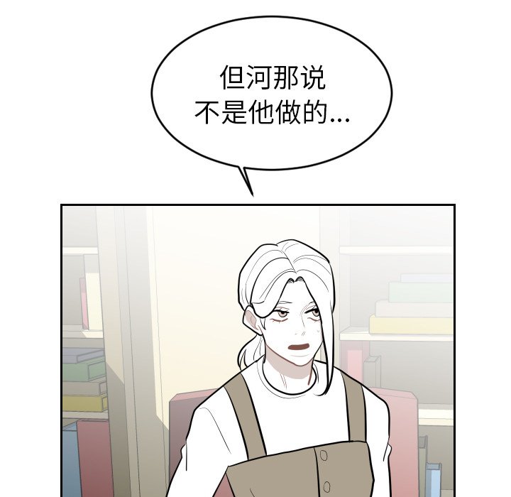第28話 - 第28张