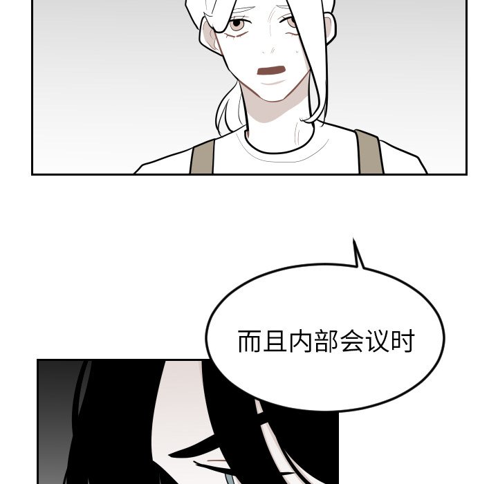 第28話 - 第33张