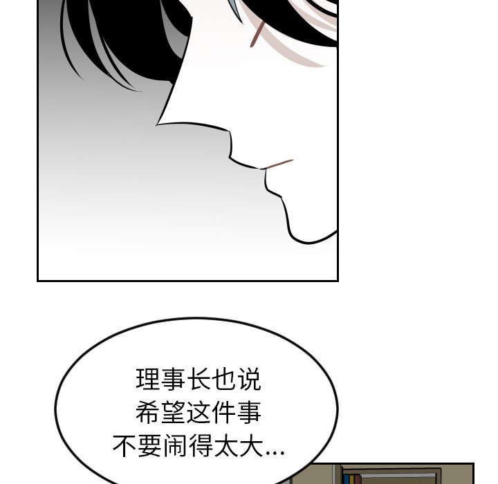 第28話 - 第34张