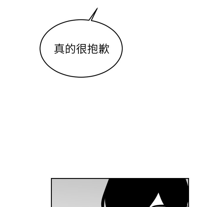 第28話 - 第37张