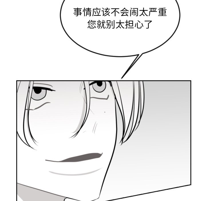 第28話 - 第39张