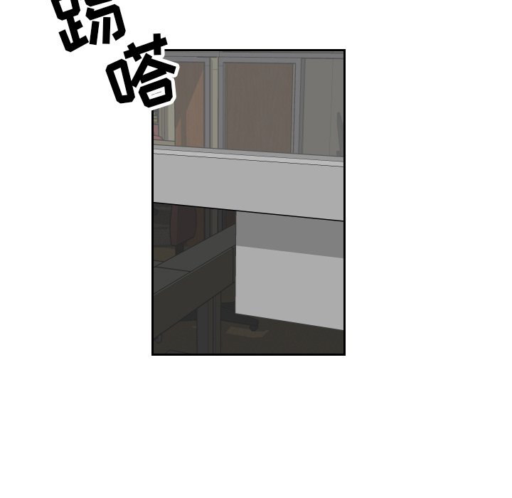 第28話 - 第4张